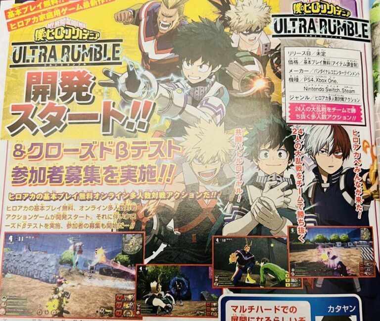 My Hero Academia 