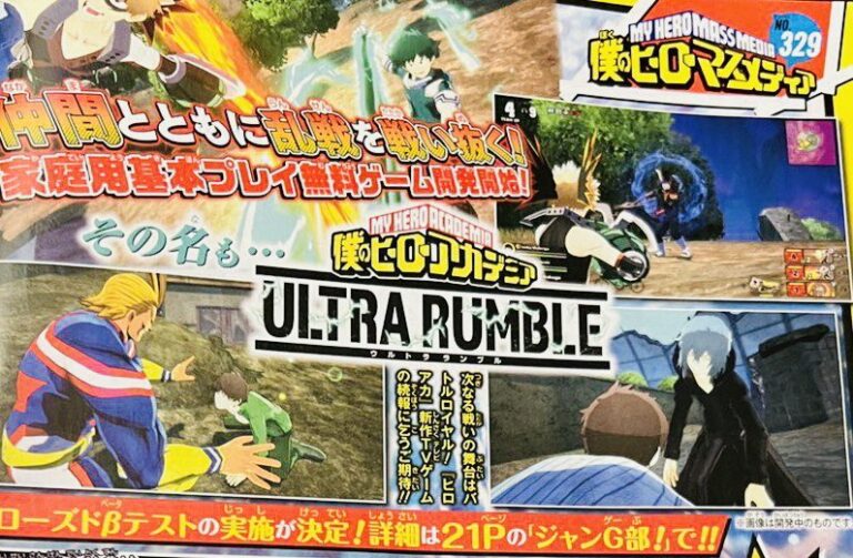 My Hero Academia 
