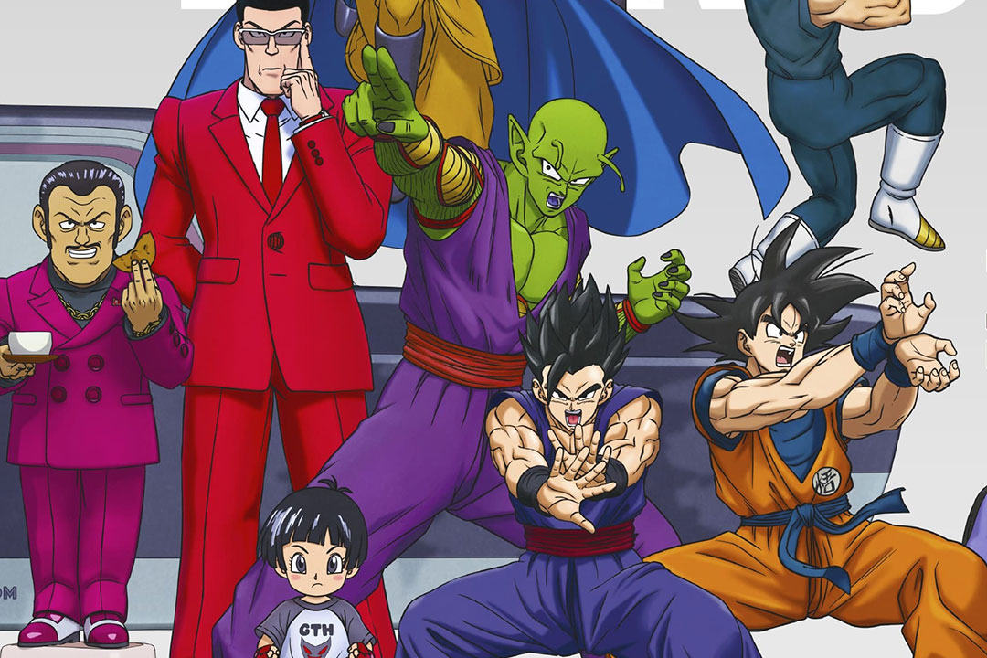 Dragon Ball Super 