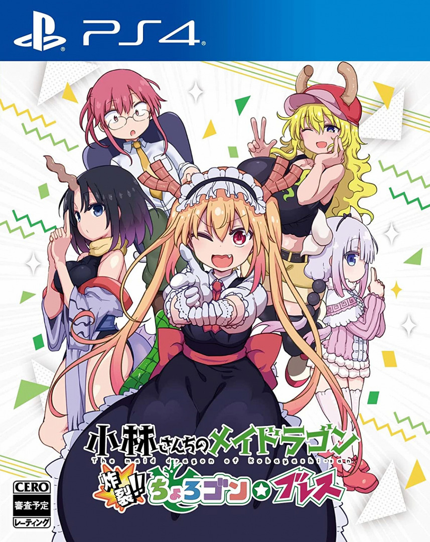 Kobayashi-san 