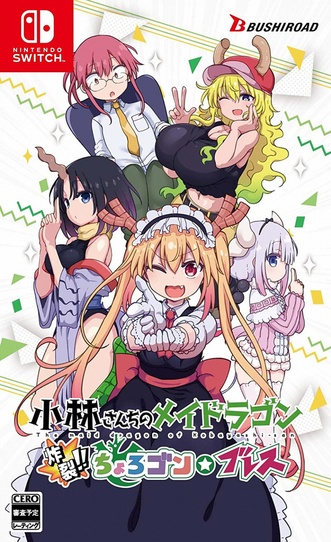 Kobayashi-san videojuego 