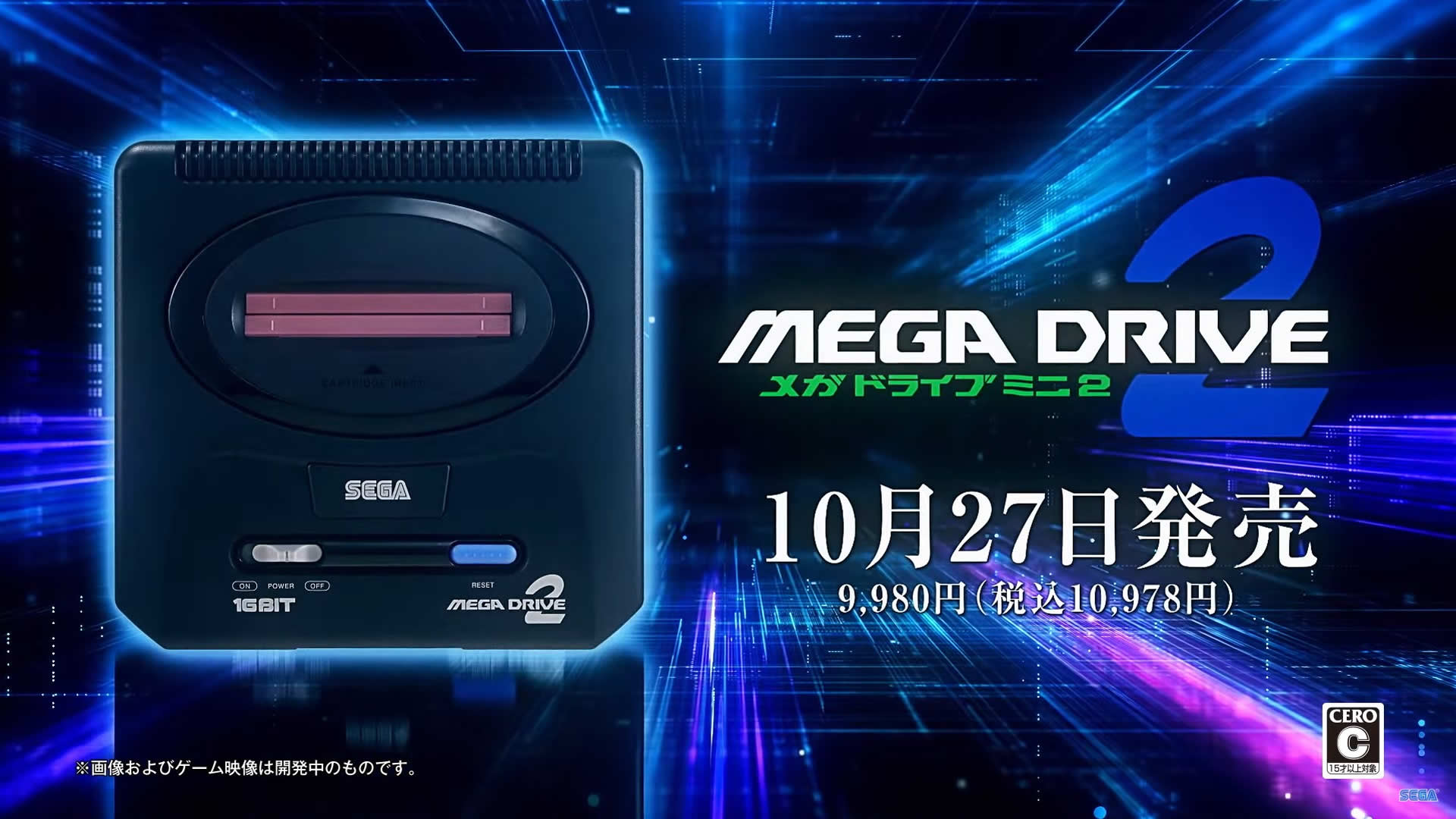 SEGA anuncia una nueva Genesis Mini con juegos de SEGA CD
