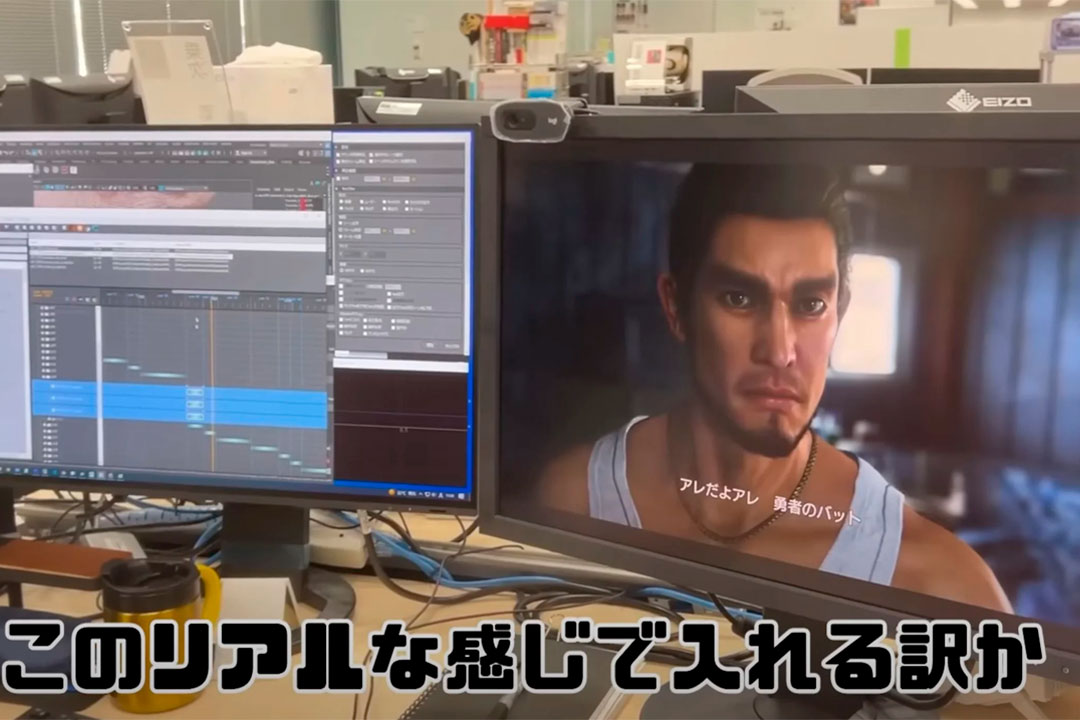 Primeras imágenes del próximo juego de Yakuza aparecen en línea