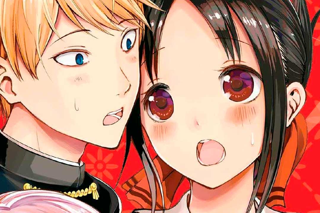 Kaguya-sama 
