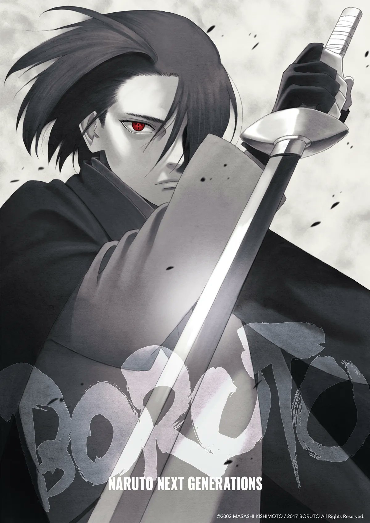 Sasuke Retsuden