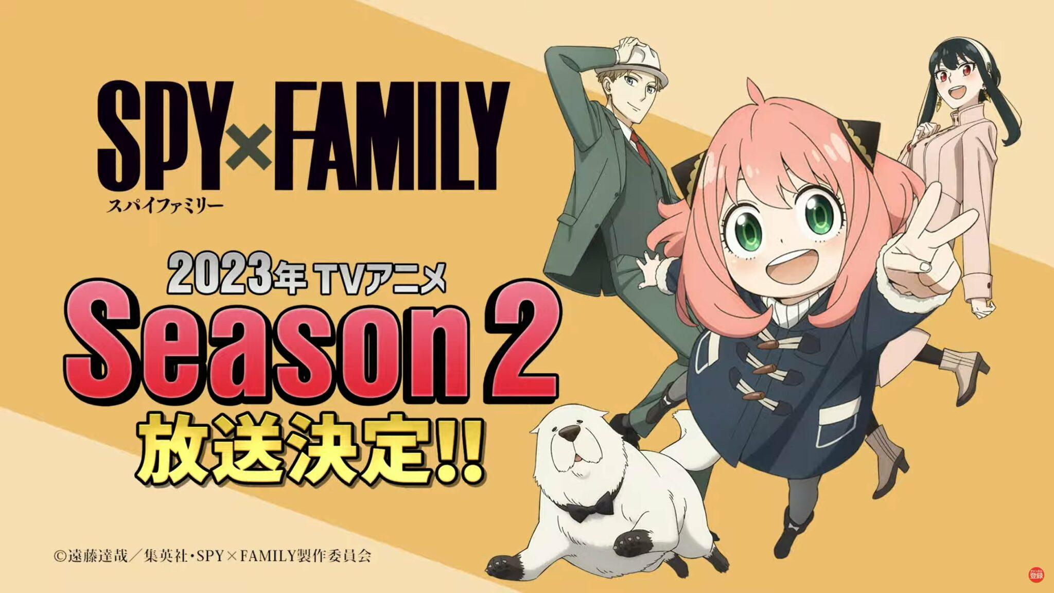 Spy x Family 