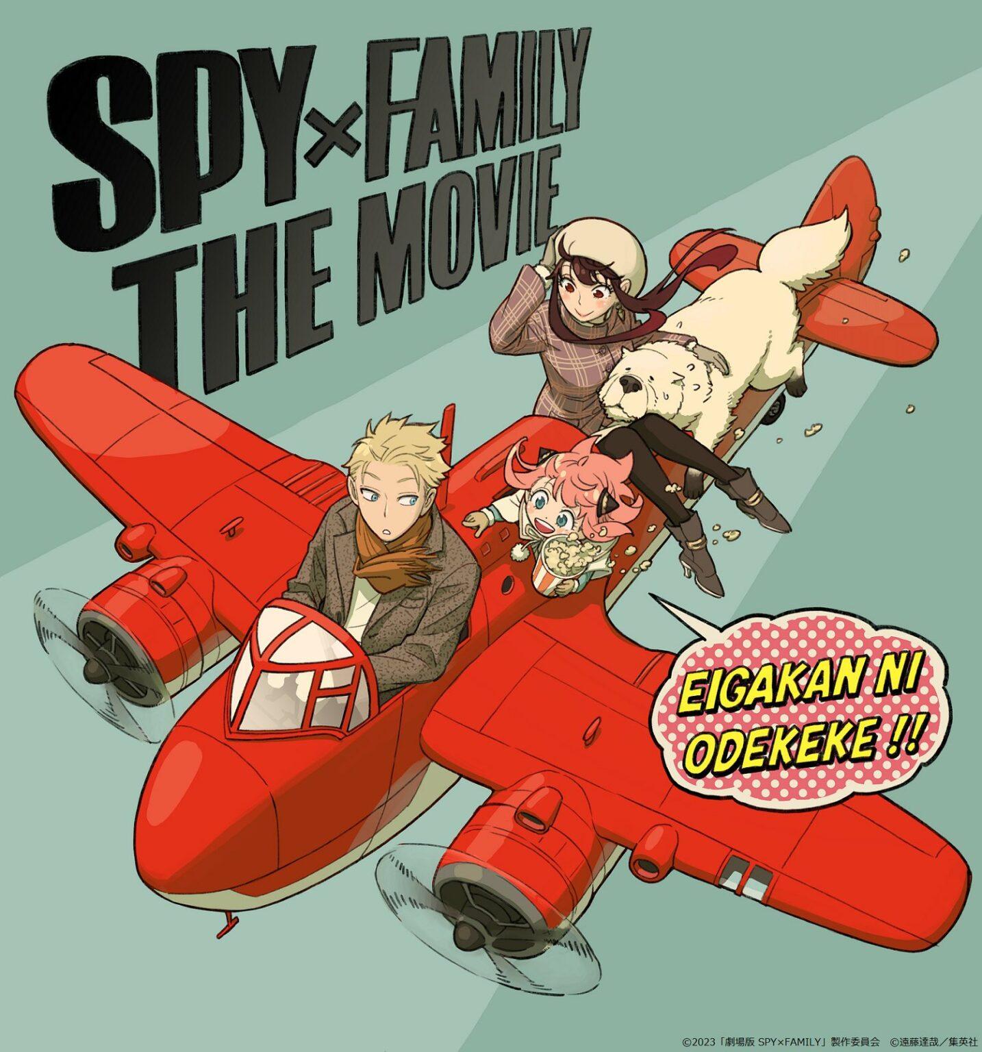 Spy x Family 
